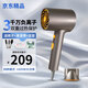 飛利浦電吹風(fēng)機BHD321家用負離子護發(fā)大功率不傷發(fā)理發(fā)吹風(fēng)機1600W禮物 BHD321黑【帶支架+梳子+束發(fā)帶】