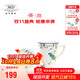 瑪戈隆特陶瓷杯子帶蓋水杯馬克杯早餐杯牛奶杯禮盒禮品包裝鸚鵡聽(tīng)風(fēng)蓋杯