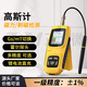 正奇微ZQ101高斯計(jì)磁場(chǎng)測(cè)試儀磁力檢測(cè)儀磁場(chǎng)強(qiáng)度檢測(cè)儀磁力計(jì)特斯拉計(jì) ZQ101一級(jí)精度（±1%）