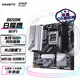 技嘉白魔鷹B650M GAMING PLUS WIFI 主板DDR5支持AMD CPU AM5 7800X3D/7600X/7500F