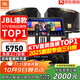 JBL【銷(xiāo)售笫一】JBL家庭ktv音響套裝 專(zhuān)業(yè)影院音箱三分頻卡拉ok唱歌全套設備家用K歌一體機 【高超性?xún)r(jià)比】10吋2.0歡唱套裝