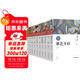魯迅全集原著(zhù)正版圖書(shū)全套10冊 六七八九年級閱讀課外書(shū)初中生必讀書(shū)籍 朝花夕拾+阿Q正傳+狂人日記+故鄉+野草+吶喊+彷徨+孔乙己小說(shuō) 兒童文學(xué)經(jīng)典作品集雜文集散文集童書(shū)書(shū)單