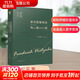 【正版包郵】查拉圖斯特拉如是說(shuō) 錢(qián)春綺 尼采的書(shū) 現代西方學(xué)術(shù)文庫 新華書(shū)店旗艦店西方哲學(xué)書(shū)籍
