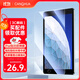 CangHua iPad air3/Pro10.5鋼化膜 2019款iPad10.5英寸保護膜蘋(píng)果平板電腦高清防指紋貼膜 CM15
