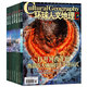 【正版】環(huán)球人文地理雜志2025年10月新【另有1-11月/2024年可選】國家人文地理旅游自然科普非過刊單本 現(xiàn)貨【共7本】24年4/7-12月