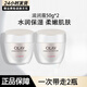 玉蘭油（OLAY）面霜補水保濕營(yíng)養水提亮膚色滋潤不油膩春夏女士面部護膚品擦臉油 滋潤霜50g*2瓶