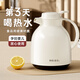 物生物（RELEA）保溫壺家用大容量熱水瓶玻璃內膽暖壺辦公開(kāi)水瓶學(xué)生宿舍暖瓶水壺 奶芙白【普通款】 1000ml