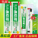 云漢（YUNHAN） 云漢精制西瓜霜牙膏薄荷香型清新口氣減輕牙漬潔白牙齒 精制（冰爽薄荷） 220g 2支