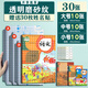 簡菲自粘包書皮透明磨砂書皮紙課本包書膜小學(xué)生一二三四五年級上冊書套a416k包裝紙保護(hù)套書殼包書紙 【熱銷組合30張】小中大各10張
