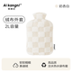 愛康尼熱水袋布套毛絨棋盤格布套加絨定制款冬季保暖高顏值 2L米白