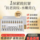 釩爵玻色因凍干粉套盒美容院用緊致抗皺淡化細(xì)紋抗初老護(hù)膚品14對(duì)正品 1盒 1盒14組