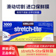 KIRKLAND SIGNATURE美國進(jìn)口保鮮膜 stretch-tite帶切割器食品級(jí)不含BPA 可微波冷凍 3000尺大卷獨(dú)立包裝