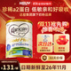 可瑞康（karicare）新西蘭進(jìn)口金裝a2蛋白嬰幼兒牛奶粉900g 3段 1罐 （1-2歲）26年11月到期