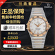 歐米茄（OMEGA）【二手99新】歐米茄星座系列男表 間金表鏈 背透自動(dòng)機械機芯 天文臺認證二手奢侈品 商務(wù)休閑 正裝表 1304.35.00星座間金50周年