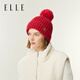 ELLE羊毛針織帽女士秋冬季戶(hù)外保暖時(shí)尚加絨加厚毛球毛線(xiàn)帽子冷帽