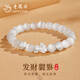 老鳳祥足銀貔貅手鏈女生轉運珠手串高級感飾品新年生日禮物女友老婆 【貓眼石】發(fā)財貔貅*定制賀卡