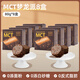 李小樣生酮MCT巧克力夢(mèng)龍派無(wú)面粉淀粉0蔗糖碳低水絲滑純可可甜品 MCT巧克力夢(mèng)龍派【8個(gè)】80g
