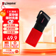 金士頓（Kingston）128GB USB3.2 Gen 1 U盤(pán) DTXM 大容量U盤(pán) 滑蓋設計 多彩時(shí)尚 學(xué)習辦公投標電腦車(chē)載通用
