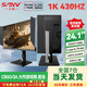 SANV原生600hz顯示器540/500/400/360HZ電腦高刷電競顯示屏TN面板24.1英寸XL2586X+三威1k24.5ips打瓦 24.1英寸直面1K430HZ 2566X+同面板
