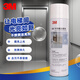3M 不銹鋼潔亮劑 480ml/瓶 金屬上光劑不銹鋼清潔劑電梯光亮劑不銹鋼扶手潔亮劑