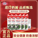妙可波蘭原裝牛奶妙亞Mlekovita全脂純牛奶250毫升12盒 250ML*12*2箱