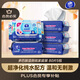 維達（Vinda）濕廁紙【孫穎莎推薦】家庭裝80片*5包 多巴胺潔廁濕紙巾 新舊隨機