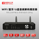 美麗安之聲X6 HiFi發(fā)燒級(jí)音樂播放器 無(wú)線投屏 WiFi解碼音響  藍(lán)牙音頻接收器 u盤無(wú)損 網(wǎng)絡(luò)流媒體 黑色款