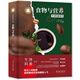 食物與營養(yǎng)（精裝全彩版）牛津科普系列：餐桌上的抉擇，悄然雕刻著你的健康人生