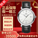 【二手99新】萬(wàn)國(guó)男表柏濤菲諾系列自動(dòng)機(jī)械紅60大三針商務(wù)休閑瑞士手表鐘表二手奢侈品腕表 40MM表徑白盤皮帶銀針I(yè)W356501