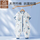 七彩博士嬰兒分腿睡袋春夏款竹棉紗布薄款女寶寶睡衣男兒童防踢被神器四季 短袖龍寶星球 （竹棉） 110cm 【推薦身高100-110CM】