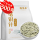 福茗源茶葉 白毫銀針白茶 特級2017年云南古樹月光白袋裝500g茶葉自己喝