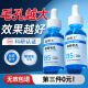 溫博士毛孔收縮精華液毛孔粗大修復細致去黑頭控油保濕精華男女士