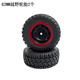 星珀（Symper）RC遙控高速車(chē)配件電動(dòng)四驅越野車(chē)短卡原裝PVC車(chē)殼支柱組件 82MM越野輪胎2個(gè)