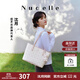 紐芝蘭（NUCELLE）沈月同款飛馬托特包2025新款單肩手提大容量上班通勤女包生日禮物