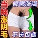 私處毛發(fā)增長(cháng)液陰部濃密變黑胸毛腹毛胡須眉毛腿毛腋毛增長(cháng)生長(cháng)液 20ML【拍兩件發(fā)100ML大瓶