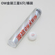 OWNWIN澳悠無縫乒乓球金3星40+  新材料高硬度 比賽三星級球 成都賽澳優(yōu) 三星級 6只 澳悠無縫金三星/桶裝