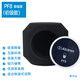 愛克創(chuàng)（Alctron） PF8錄音話筒降噪防風屏PF8PRO金屬隔音罩吸音罩PF7麥克風防反射房混屏 PF8降噪屏（初級款）