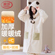 浪莎睡衣女冬季秋冬款三層夾棉珊瑚絨睡袍加絨加厚保暖家居服可外穿
