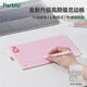 Parbloparblo intangbo X7靈動(dòng)板網(wǎng)課數位板繪畫(huà)板ps手繪板電腦手寫(xiě)板寫(xiě)字板可擦 靈動(dòng)小甜莓【標配+收納包】