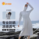 UV100防曬衣女長款春夏防紫外線遮陽時尚休閑防曬服 20074 極簡灰-遮蔽率99.23% L