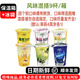揚(yáng)大茉莉花酸奶櫻花風(fēng)味發(fā)酵乳鳳梨芒果草莓黃桃小蘋(píng)果味揚(yáng)州大學(xué)冷藏 【默認(rèn)組合】風(fēng)味混搭*9杯