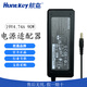 航嘉19V4.74A電源適配器HKA09019047-6U功率90W適用投影儀/筆記本顯示器電腦電源