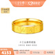 金至尊（3DG Jewellery）十三幺麻將黃金戒指鏡面金實(shí)心足金999戒指生日禮物計價(jià) 13號-3.83克(含工費310元)
