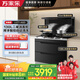 萬(wàn)家樂(lè )二星消毒柜款集成灶一體式21m3抽油煙機自清洗【國家補貼20%】5.2kw大火力智能天然氣JJZT-A5D
