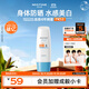 Mistine蜜絲婷身體防曬養(yǎng)膚隔離小藍(lán)帽防曬霜乳70mlspf50學(xué)生雙11