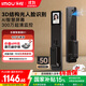 樂橙AI智能鎖磐石R1 結(jié)構(gòu)光3D人臉識別貓眼監(jiān)控可視屏幕指紋鎖密碼鎖家用全自動防盜電子門鎖ROCK1-vip
