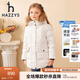 哈吉斯（HAZZYS）品牌童裝女童冬新款羽絨服三防保暖連帽簡(jiǎn)約中長(zhǎng)款羽絨服 奶油色 165