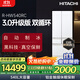 日立（HITACHI）540L日立冰箱日本原裝進(jìn)口真空保鮮自動(dòng)制冰大容量零嵌風(fēng)冷無(wú)霜國家補貼雙循環(huán)R-HW540RC水晶白色