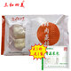 三和四美鮮肉蒸餃揚(yáng)州包子方便速凍食品豬肉包早餐面點(diǎn)微波爐加熱即食肉包 600g鮮肉蒸餃(50g*12只)