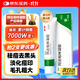 麗芙阿達帕林凝膠12g/盒第三代維a酸乳膏醫(yī)用祛痘印修復(fù)淡化痘印痘坑修復(fù)祛痘藥膏去黑頭收縮毛孔粗大修復(fù)